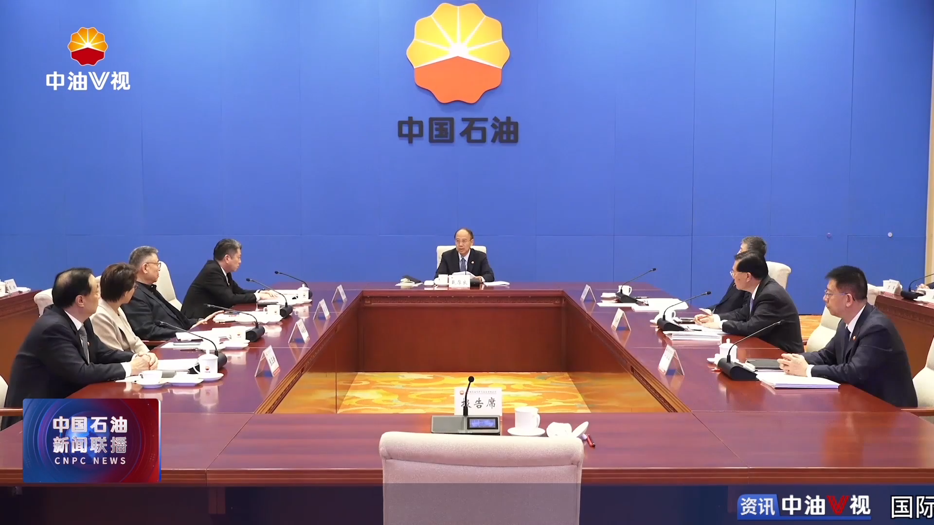 股份公司召开第九届董事会第十四次会议
审议通过2025年中期财务报告 2025年中期利润分配方案等议案