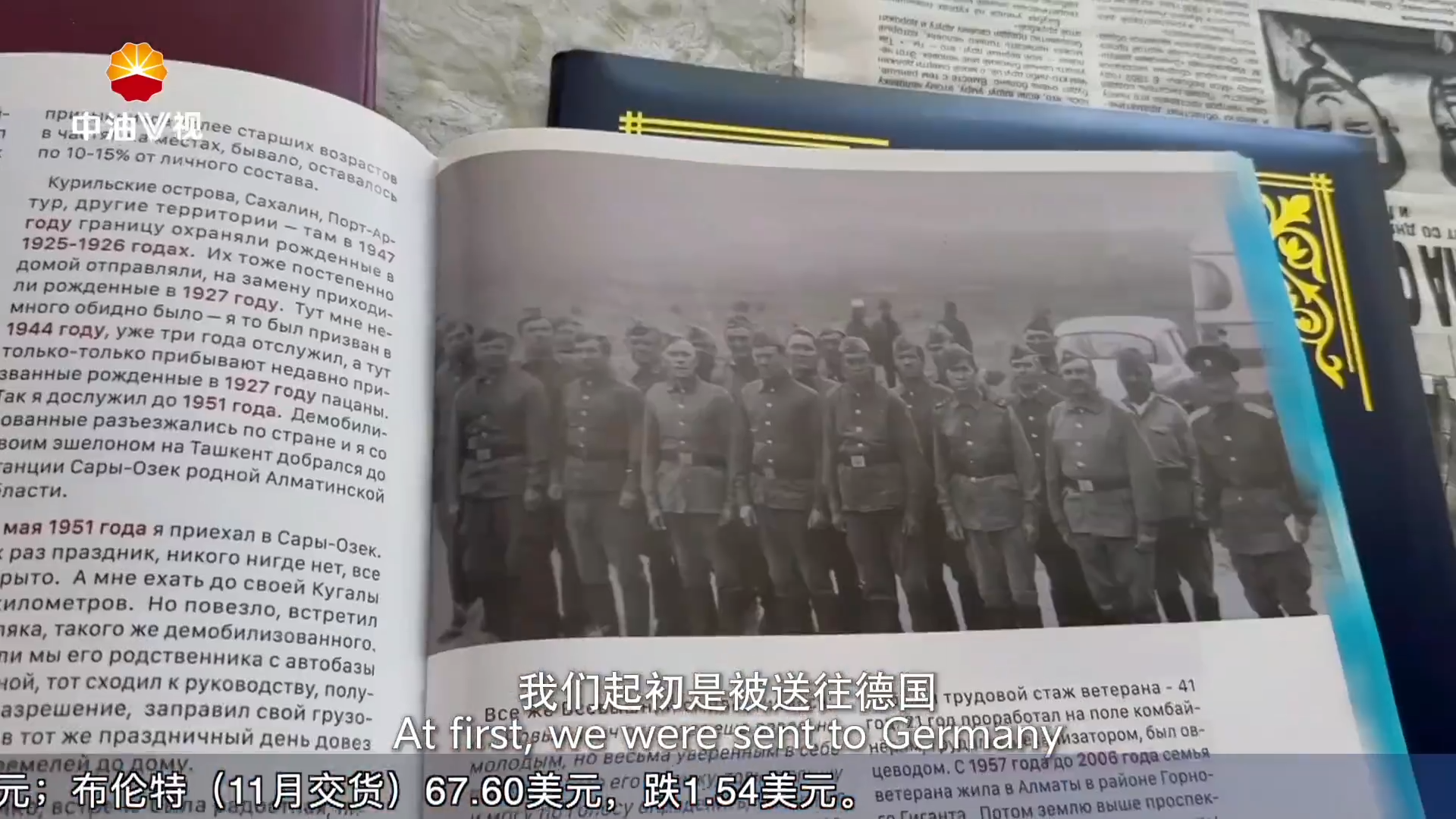 国际展播： 《和平的礼赞》