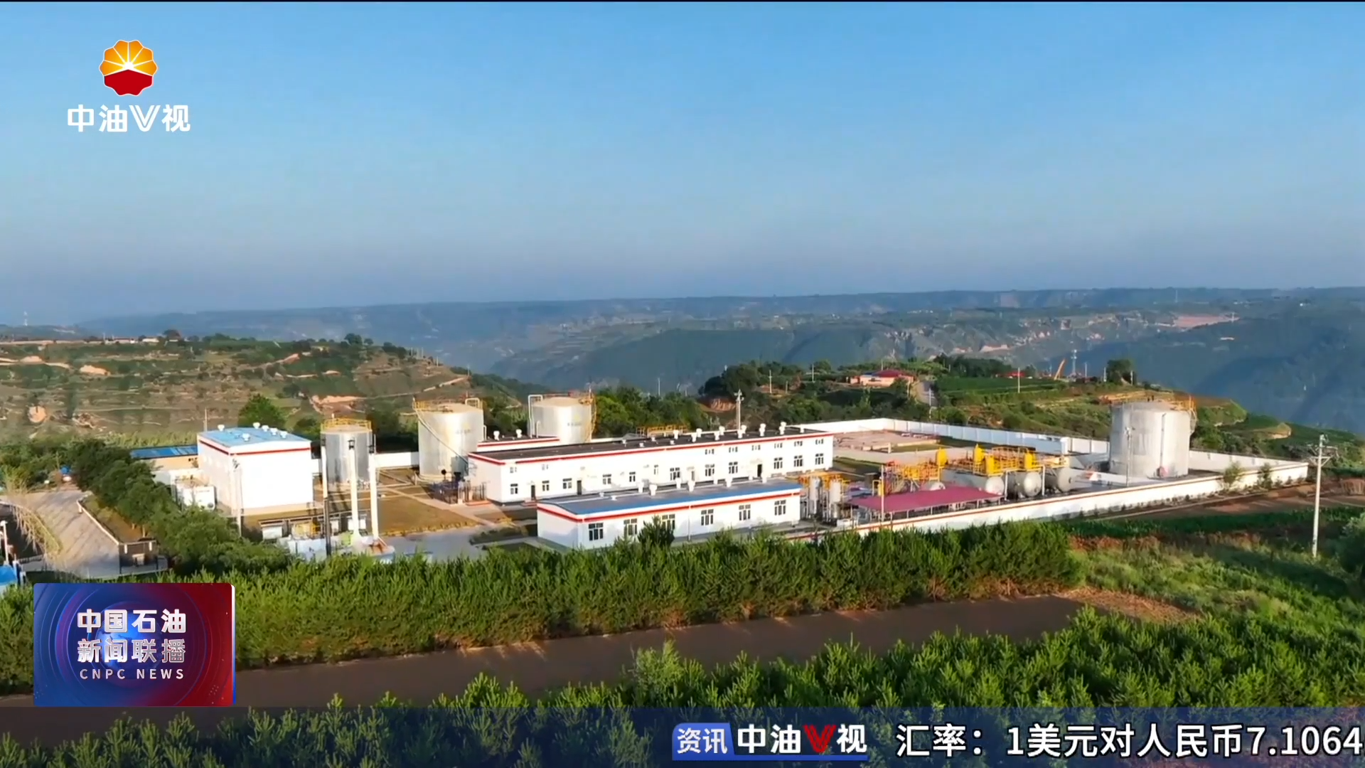 中国石油一个集体和一名个人获全国绿化表彰