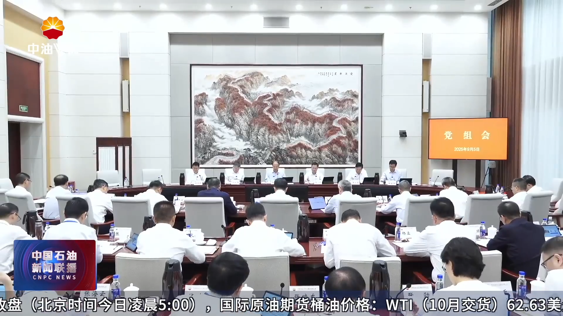 夯实质量根基 筑牢安全防线 中国石油“质量月”活动走深走实