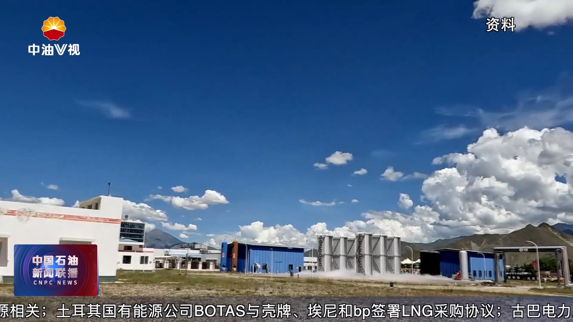 凝聚榜样力量
集团公司特等劳动模范郑有录：天路之上 暖流奔涌