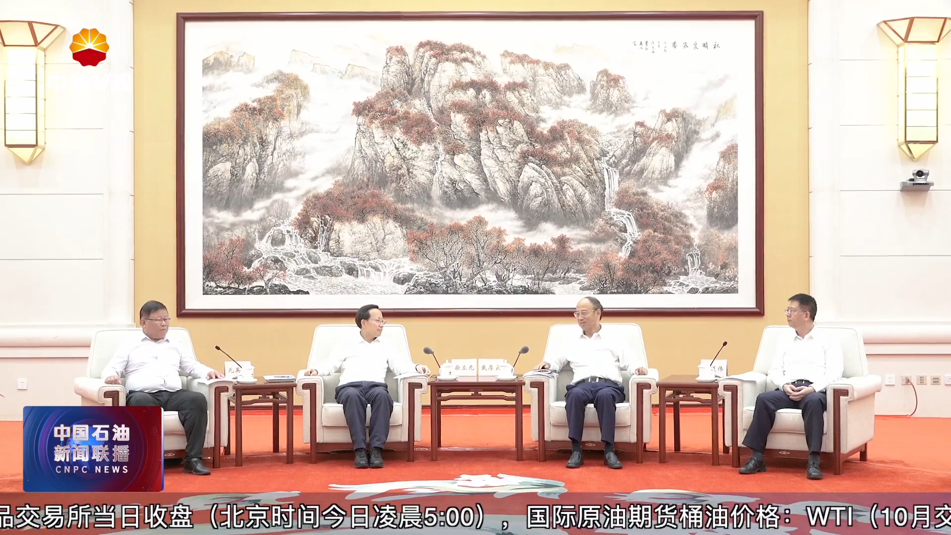 戴厚良会见天津大学校长柴立元
加强务实合作 为科技强国建设作贡献