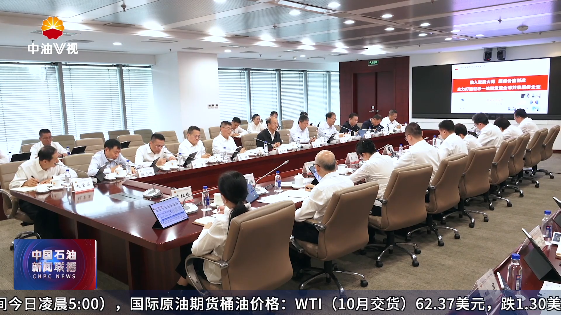 戴厚良到共享运营公司调研
强调要大力实施“数智石油”战略举措
努力实现新突破创造新业绩