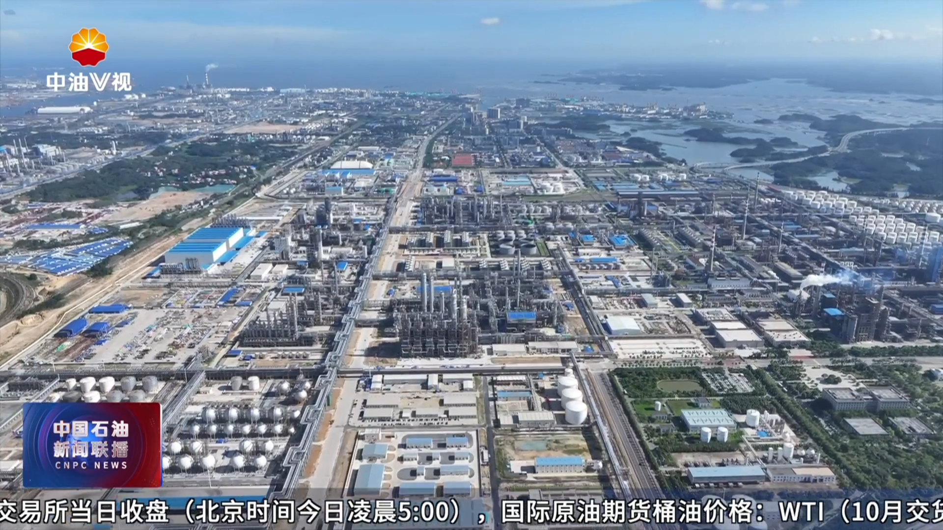 戴厚良到部分驻广西企业调研时强调
要全力保障广西石化炼化一体化转型升级项目投产成功