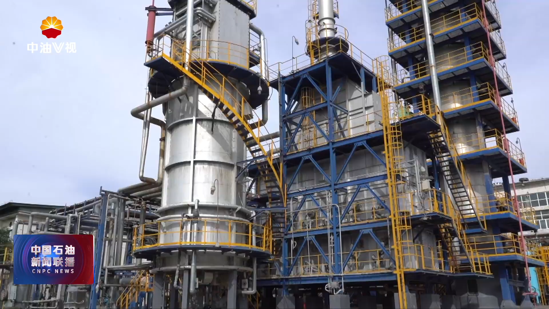 V视观察：乌石化|奉献能源 添彩天山（上）