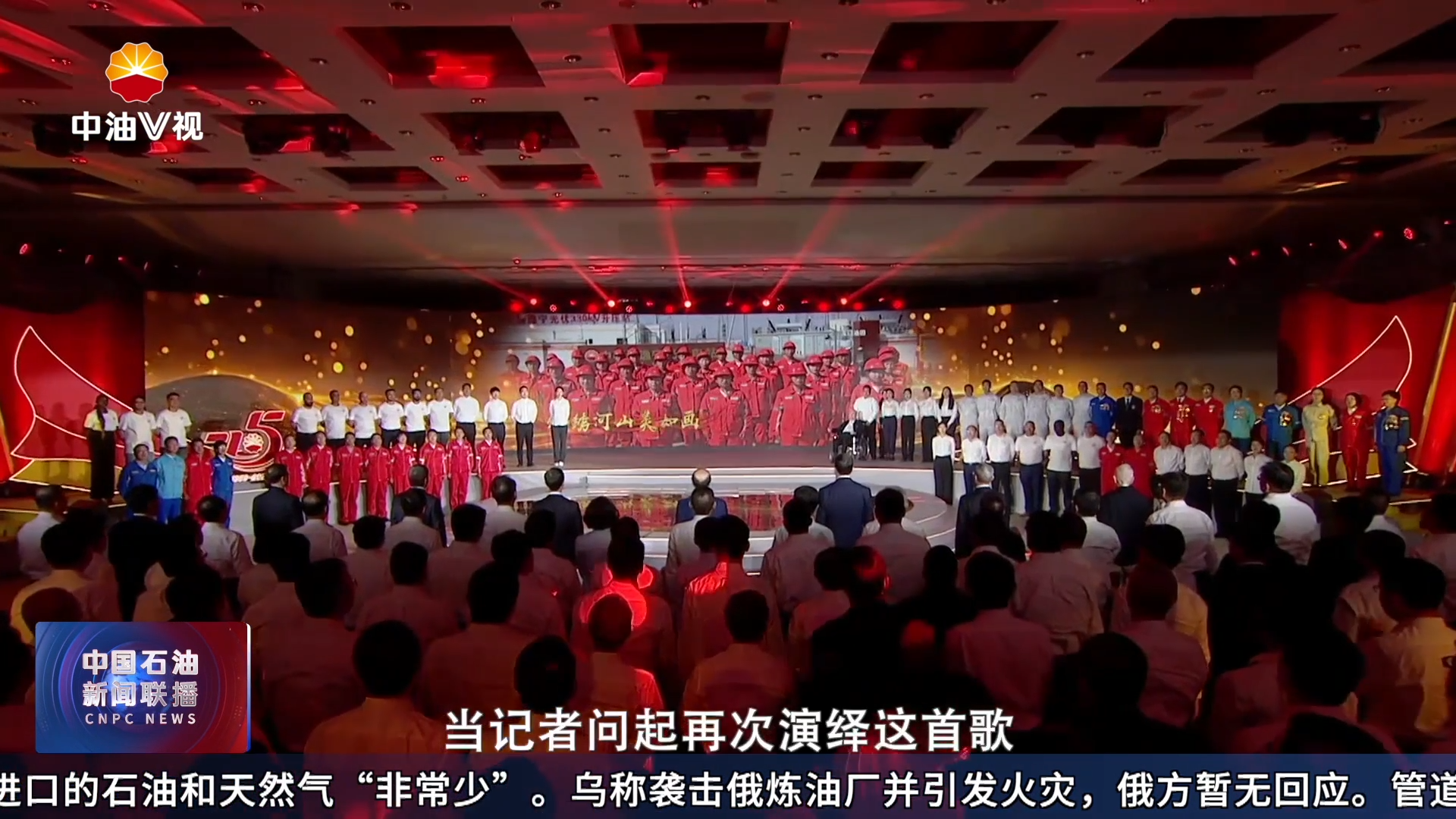 感动石油人物颁奖典礼专访（一）:刘秉义
石油精神的传承与绽放