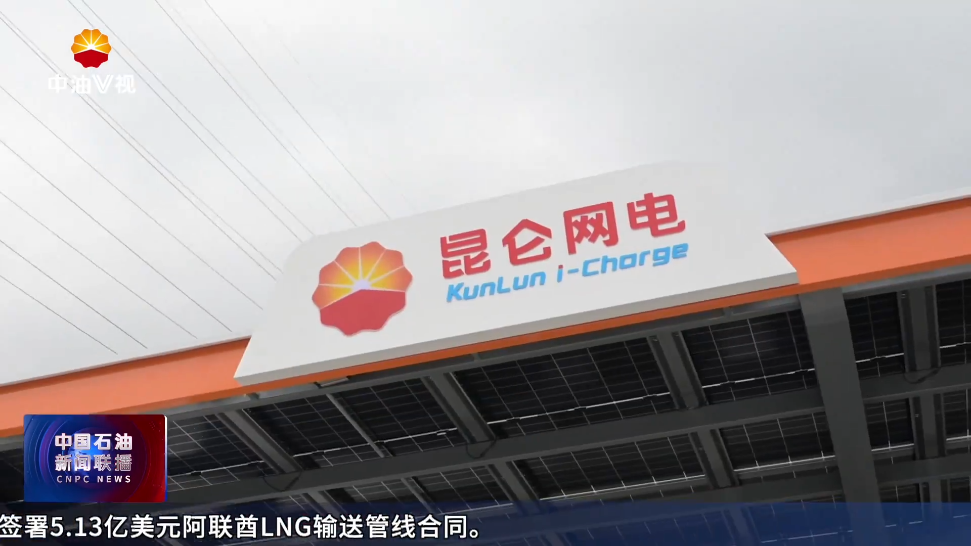 周心怀到安徽销售调研时指出
要齐心协力打好打赢市场营销攻坚战