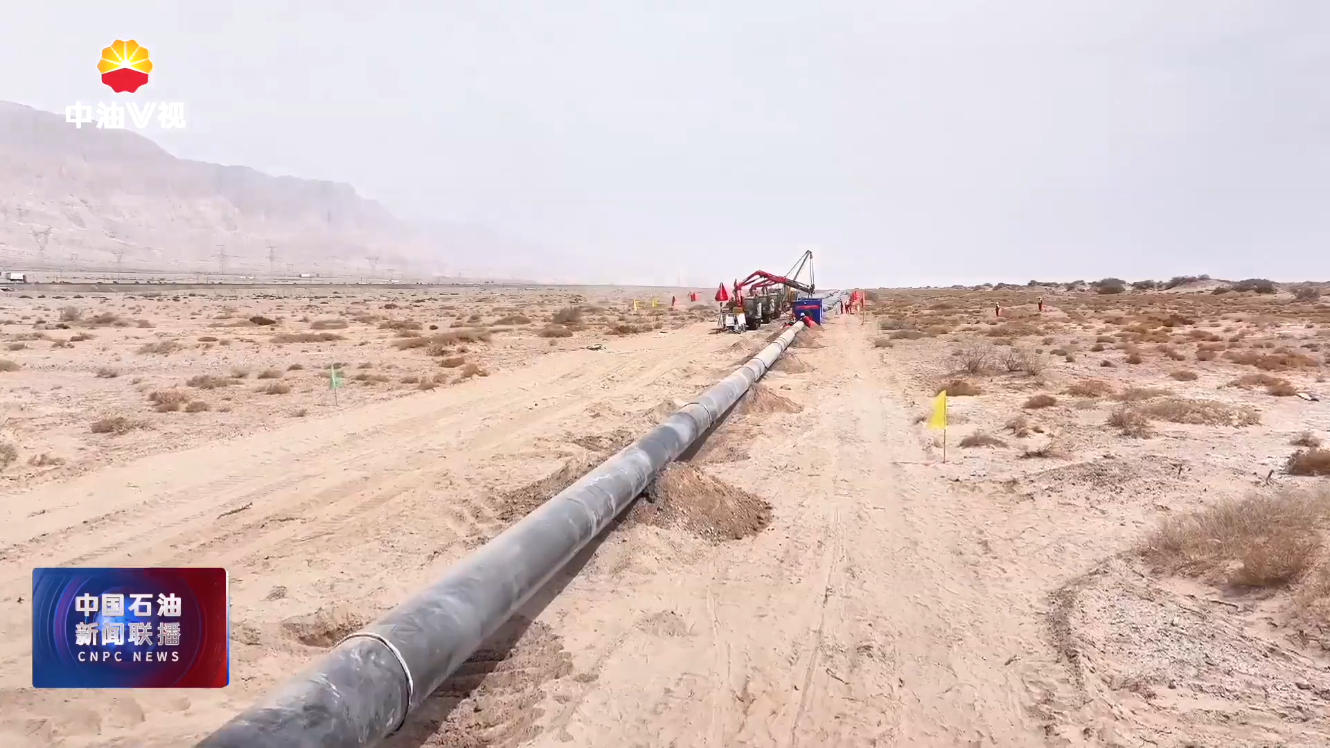 V视观察：“气化南疆”大动脉 能源输送新丝路（上）