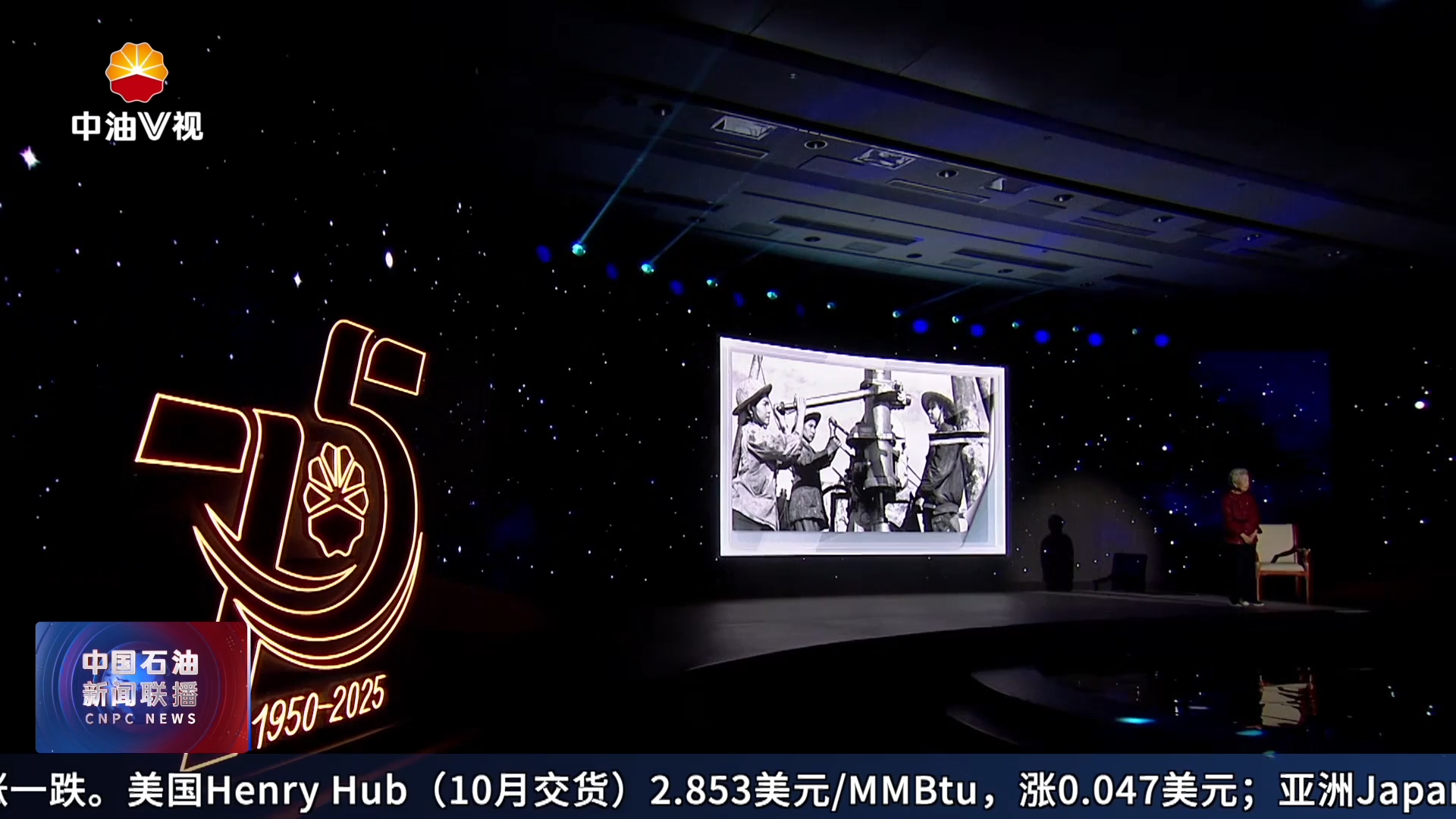 第三届“感动石油人物”颁奖典礼专访（三）吴淑华：石油精神要代代相传