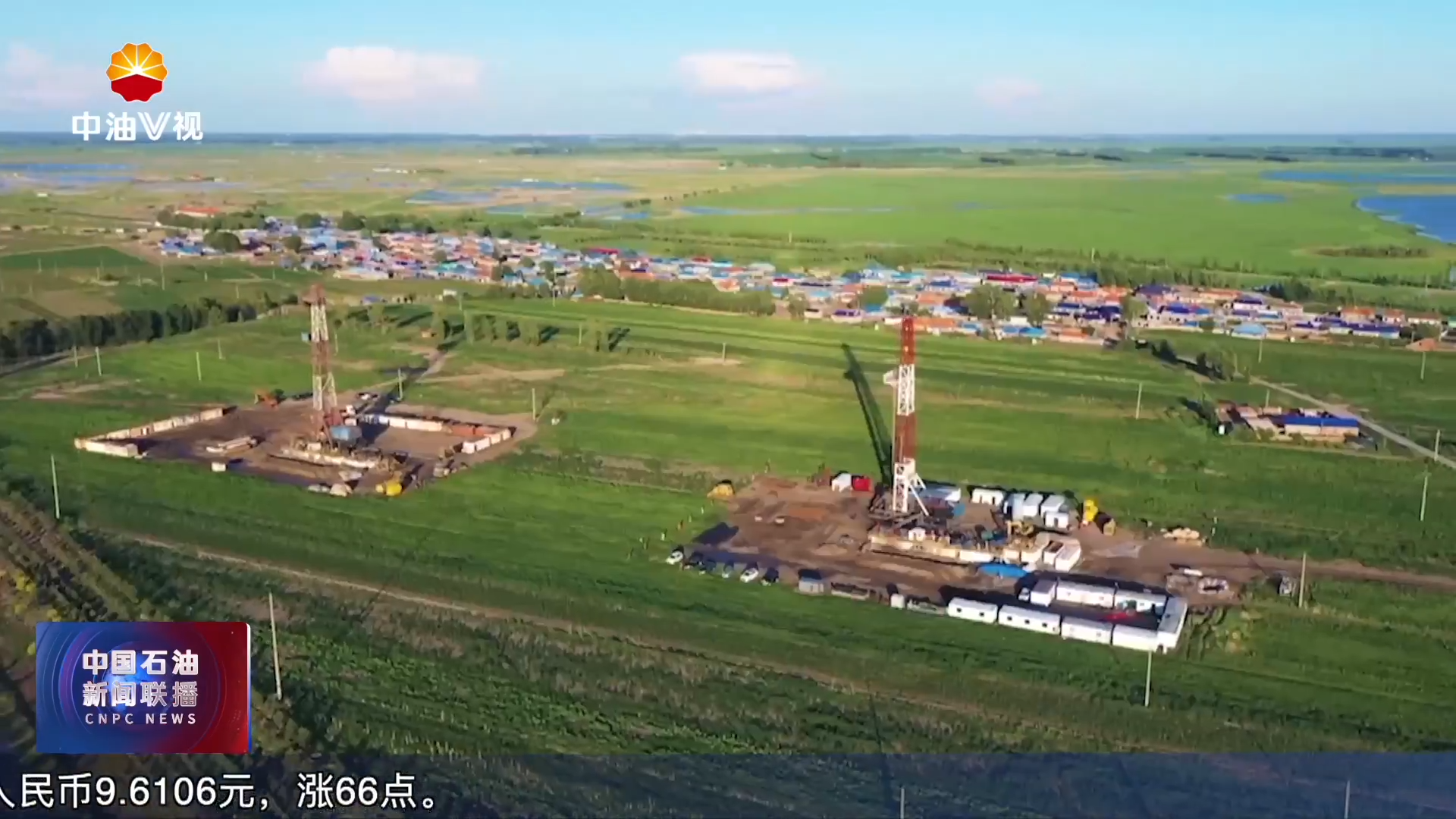 中国石油75年“V视观察”特别节目（上）：从工业血脉到强国脊梁