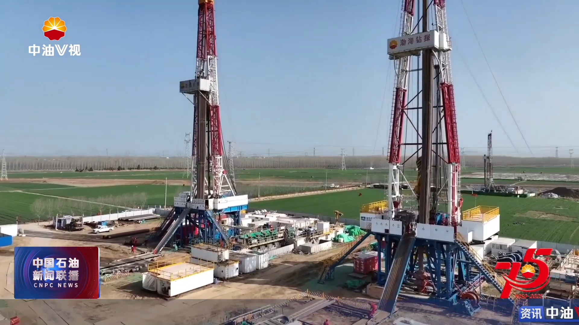 “能源强国路 奋楫新征程”全媒体新闻行动
V视观察：锚定“四大攻坚工程”推动企业质效双升（上）