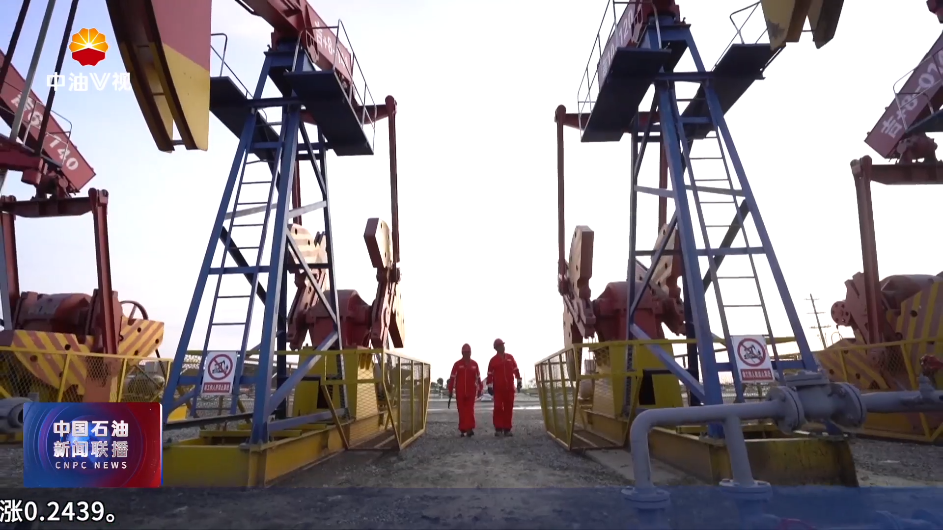 “能源强国路·奋楫新征程”全媒体新闻行动
以坚守为礼 为祖国“加油”