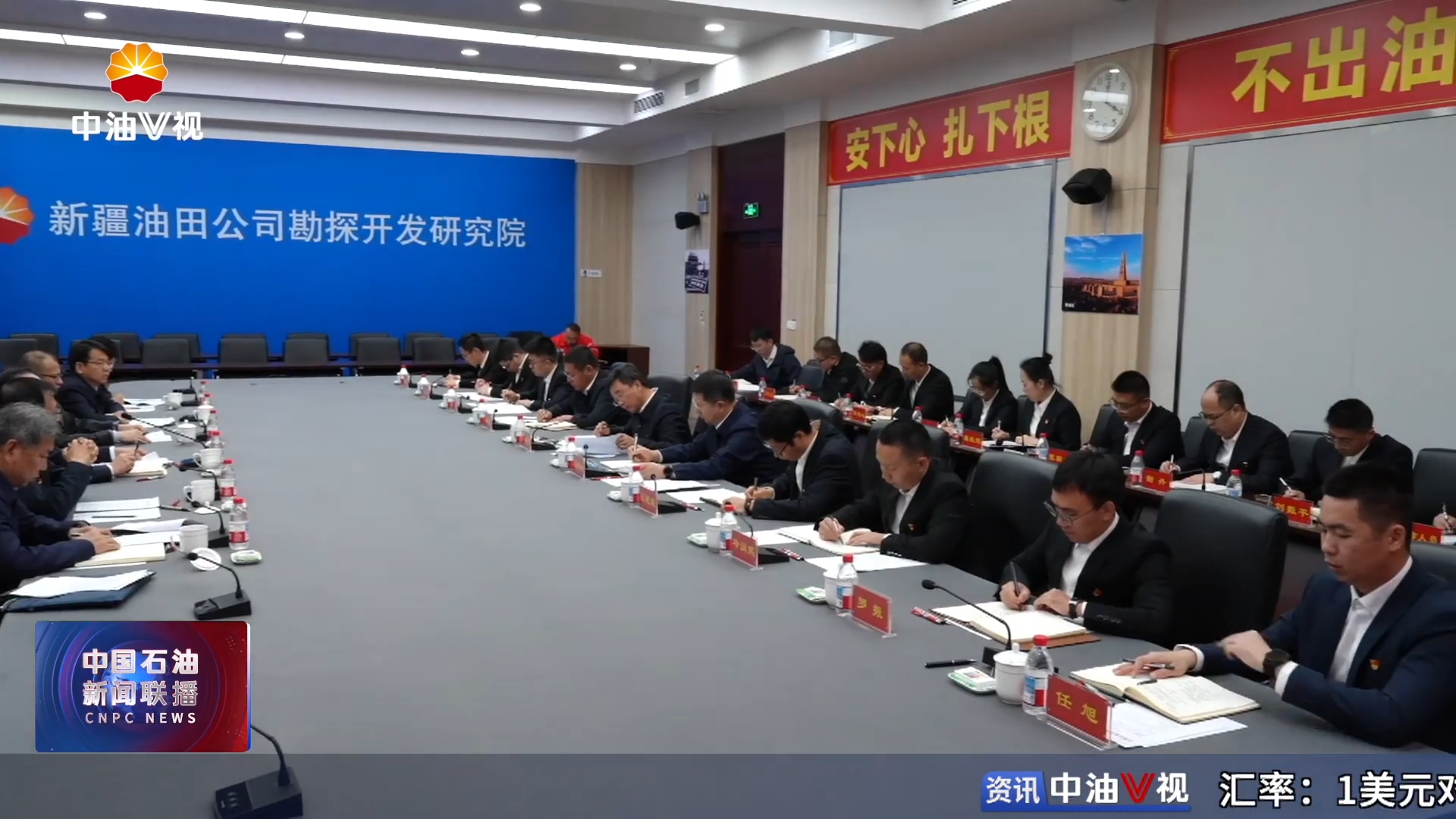 周心怀到驻疆石油石化企业调研时指出
努力开创在疆业务高质量发展新局面