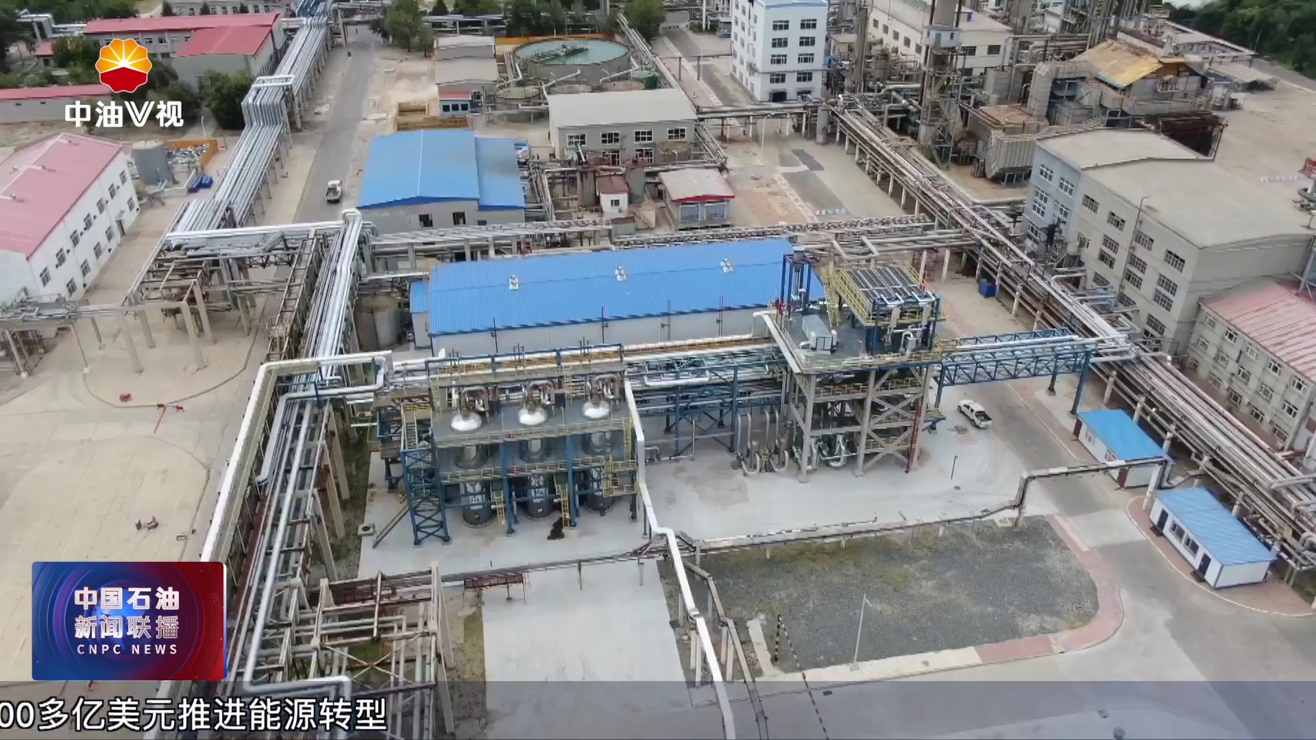 V视观察：技术逐“新” 向“绿”前行