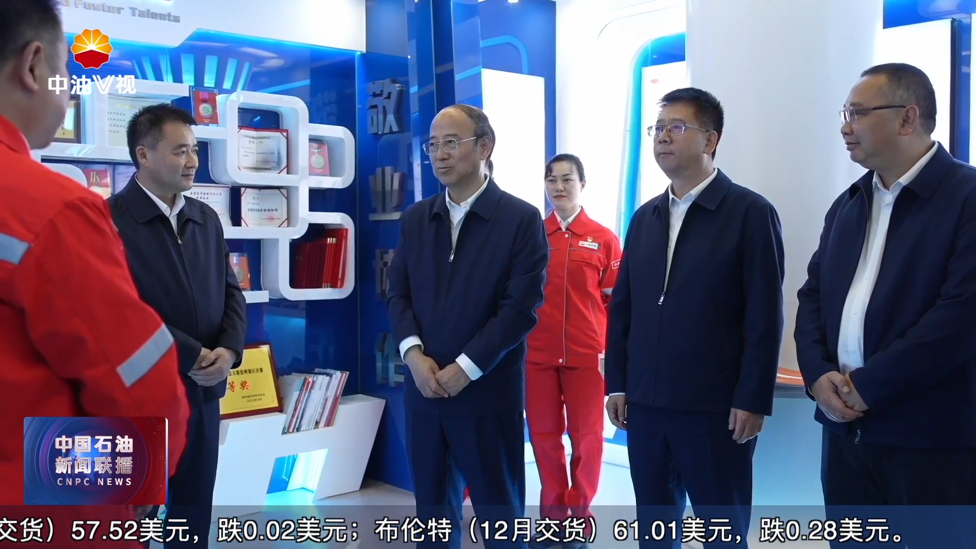 “能源强国路  奋楫新征程”全媒体新闻行动 西南油气田7000亿方奔涌  天府粮仓“气”象万千