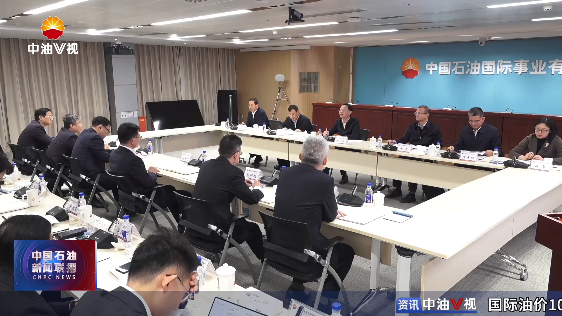 周心怀到国际事业调研时指出要强化贸易保供   聚焦价值创造
高质量实现“十四五”收官  谋划好“十五五”发展