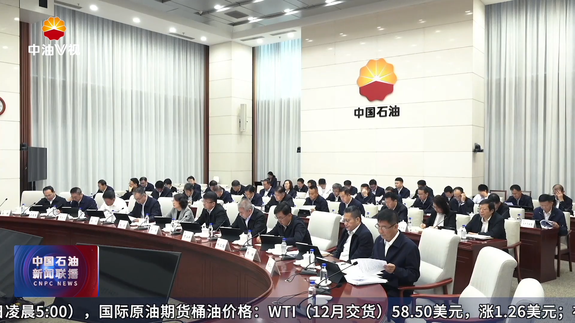 站好岗  供好气
中国石油凝心聚力稳供应   多措并举保冬供