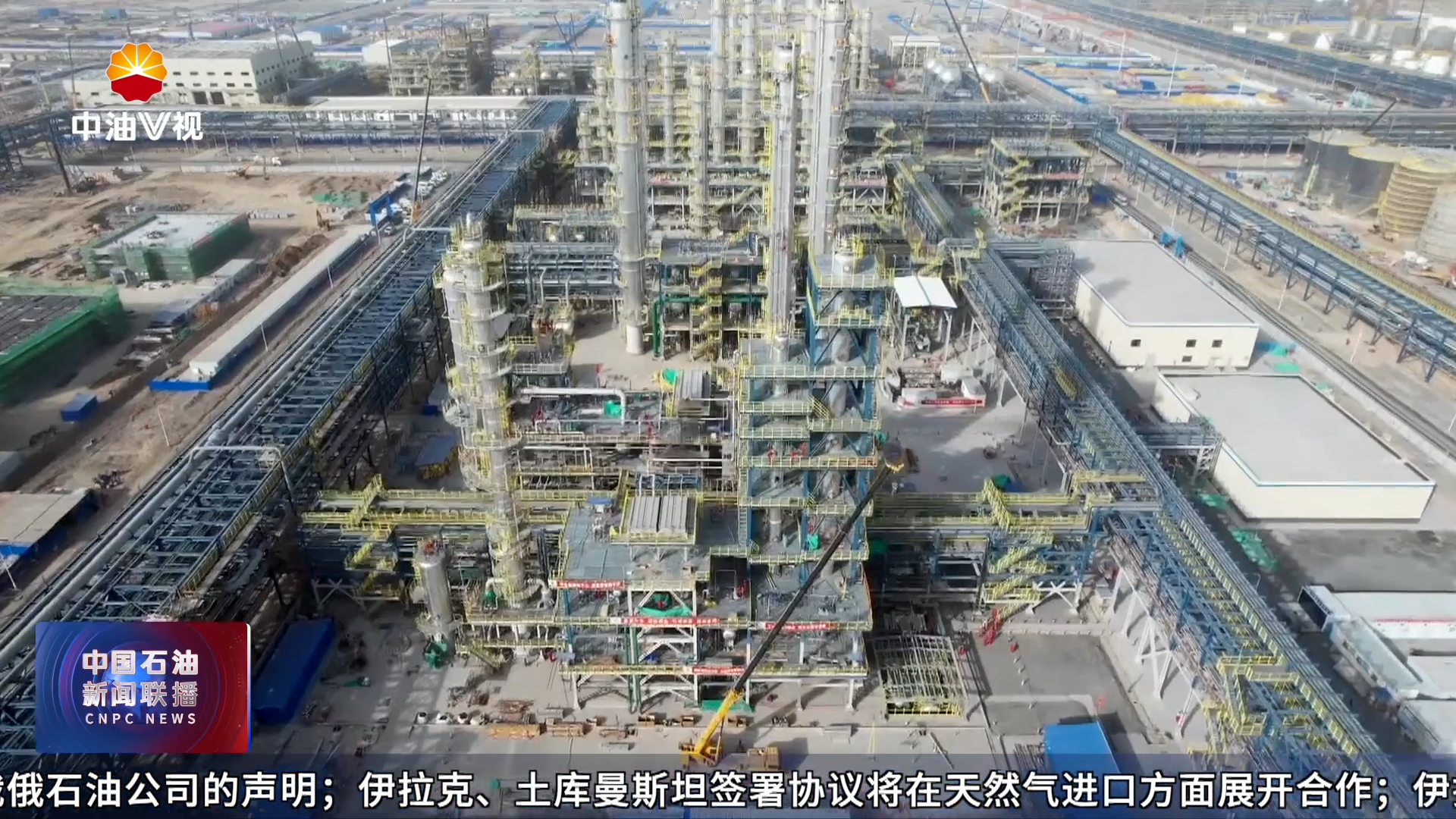 塔里木二期乙烯项目MTBE/丁烯-1装置试压工作提前收官