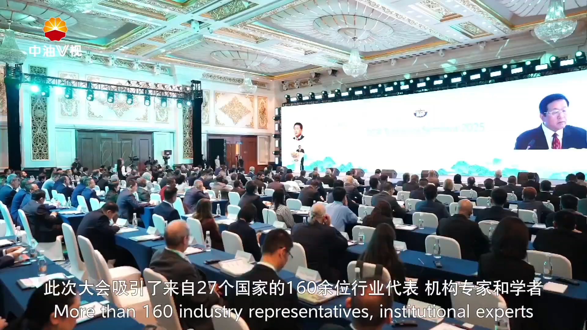 国际展播：《共话能源勘探未来》