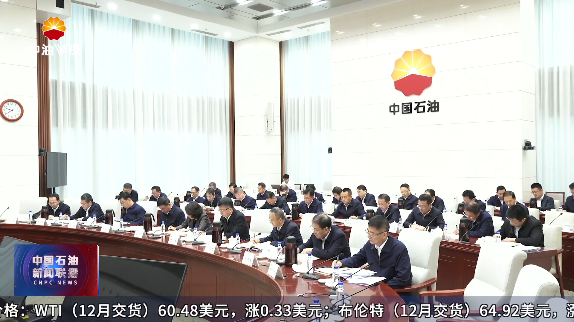 以优质供给服务强大国内市场建设
党的二十届四中全会在中国石油油气销售战线引发热烈反响