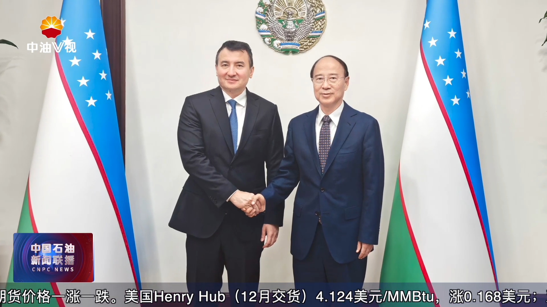 戴厚良拜会乌兹别克斯坦副总理霍扎耶夫