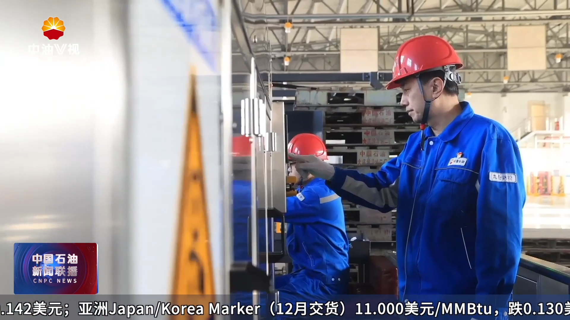 我们的十四五
V视观察：锻造科技自立自强的“润滑国家队”