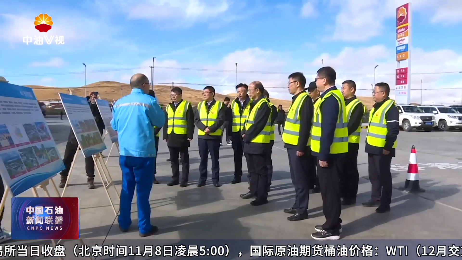 决胜“十四五 ”奋进高质量
西南油气田：“气”力奔涌润巴蜀