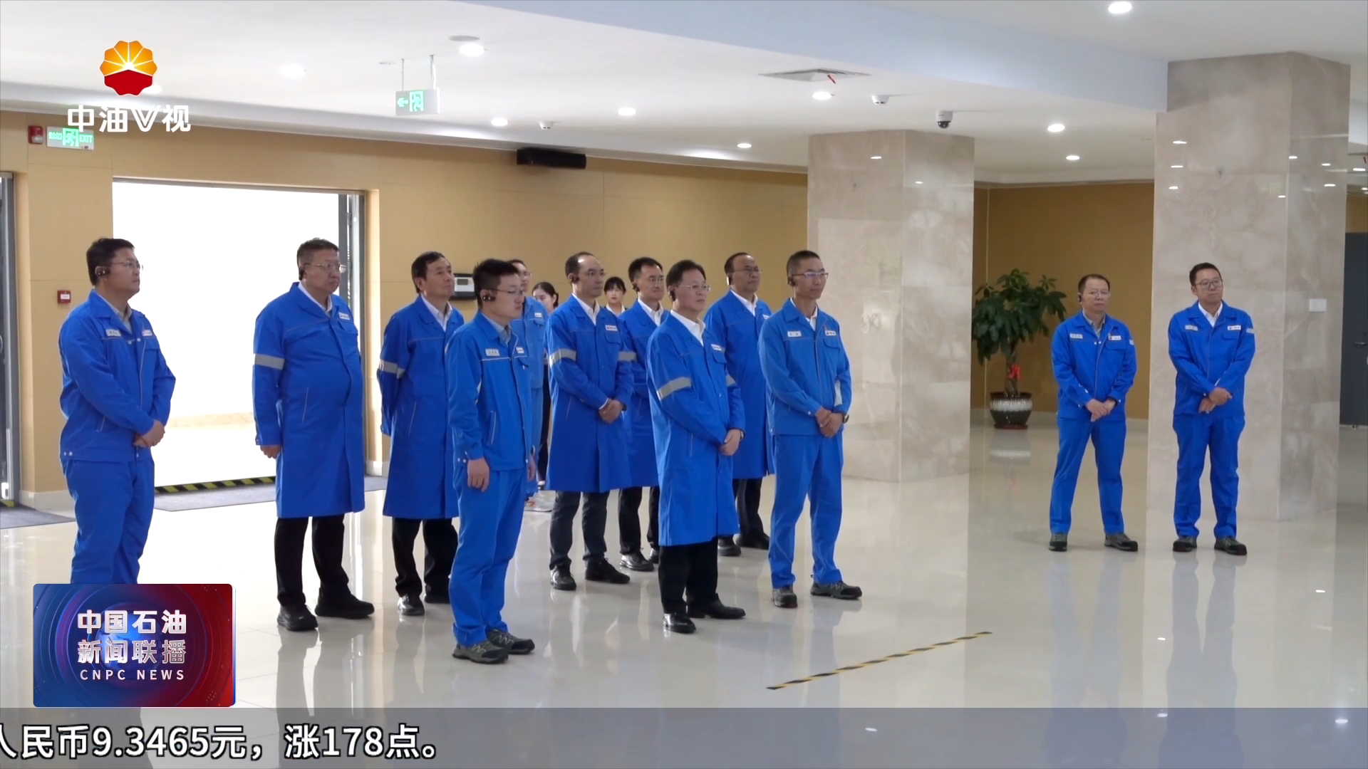 周心怀到广东石化调研时指出
要增强信心决心站稳行业前列加快建设绿色智能效益型
世界一流炼化企业