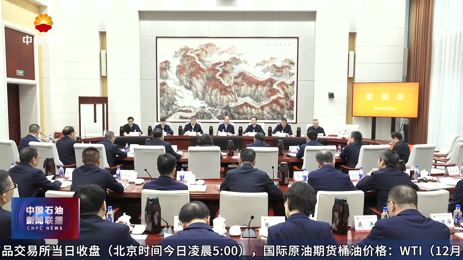 中国石油开展多样“消防宣传月”活动
筑牢高质量发展安全根基