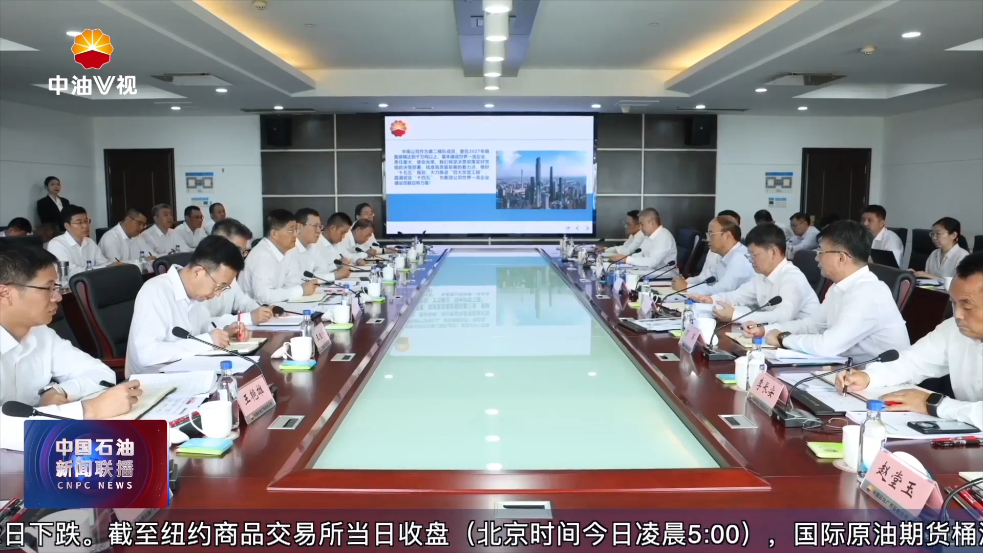 决胜“十四五”奋进高质量
广西石化：  重构石化产业“西南极”赋能八桂高质量发展