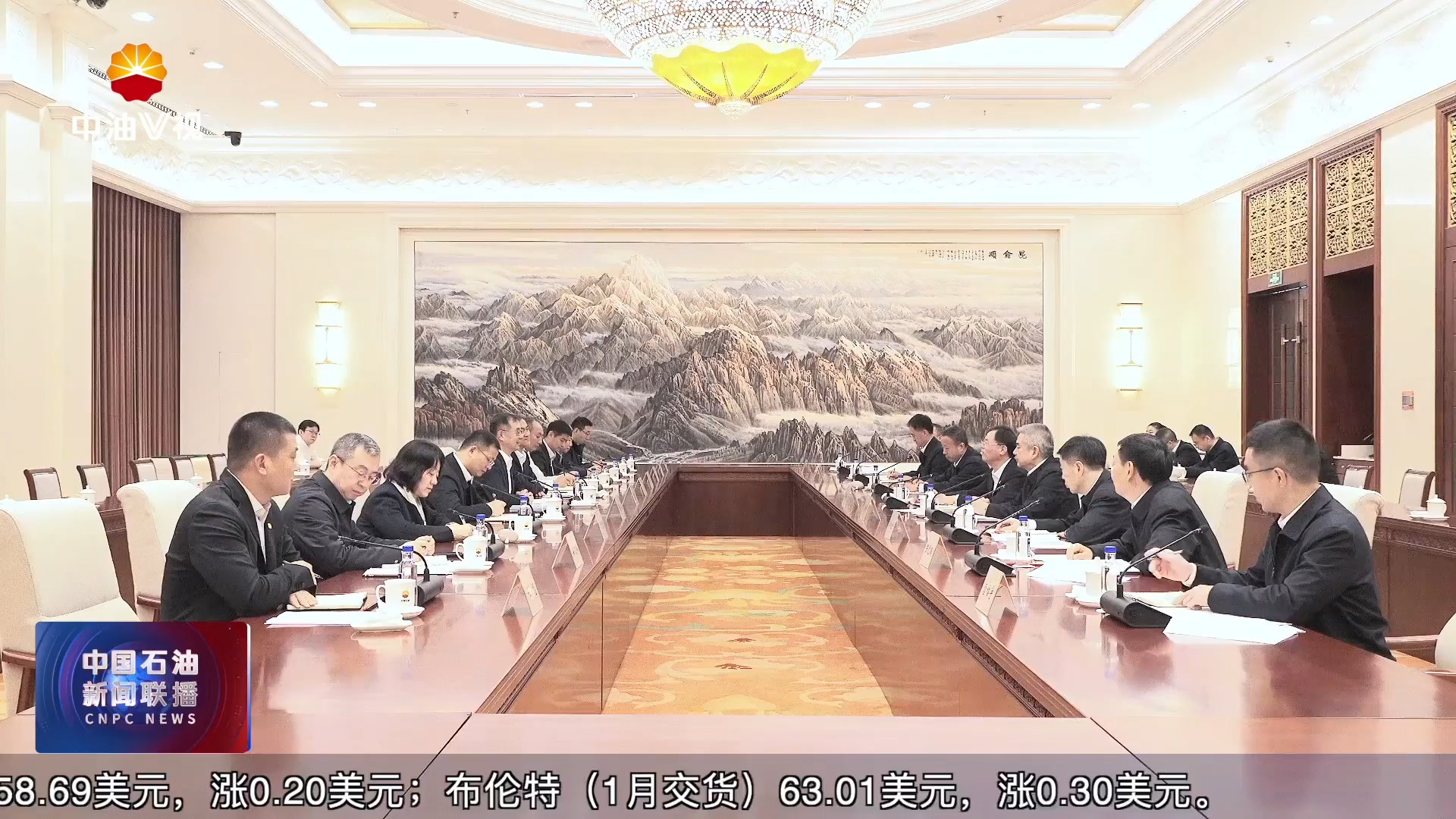 周心怀会见中国中检总经理李永吉