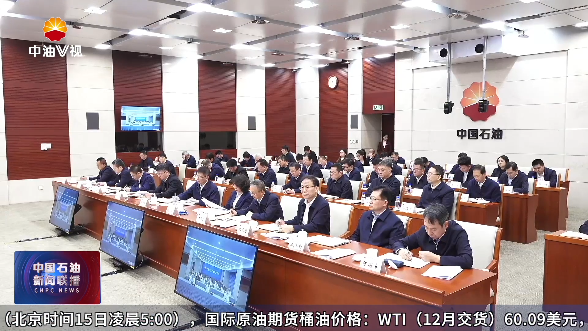 中国石油全力备战保供应   多措并举护温暖