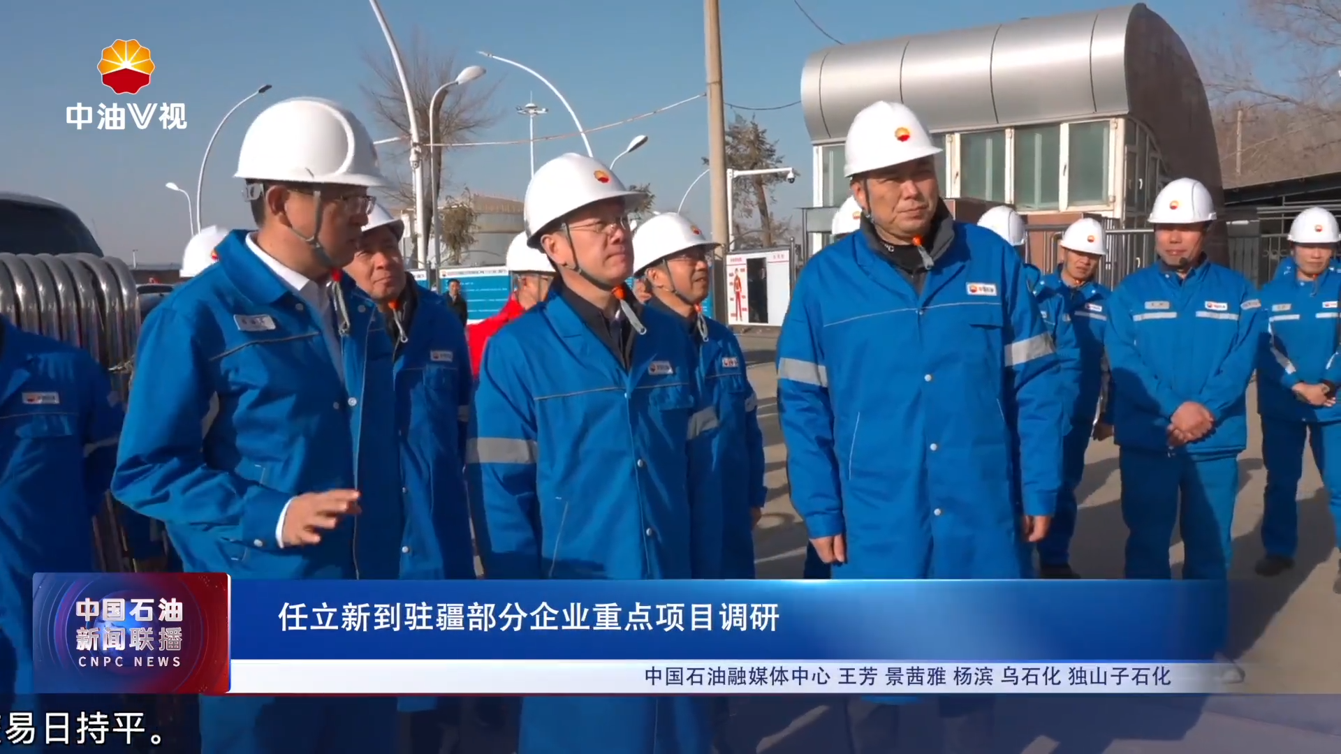 任立新到驻疆部分企业重点项目调研