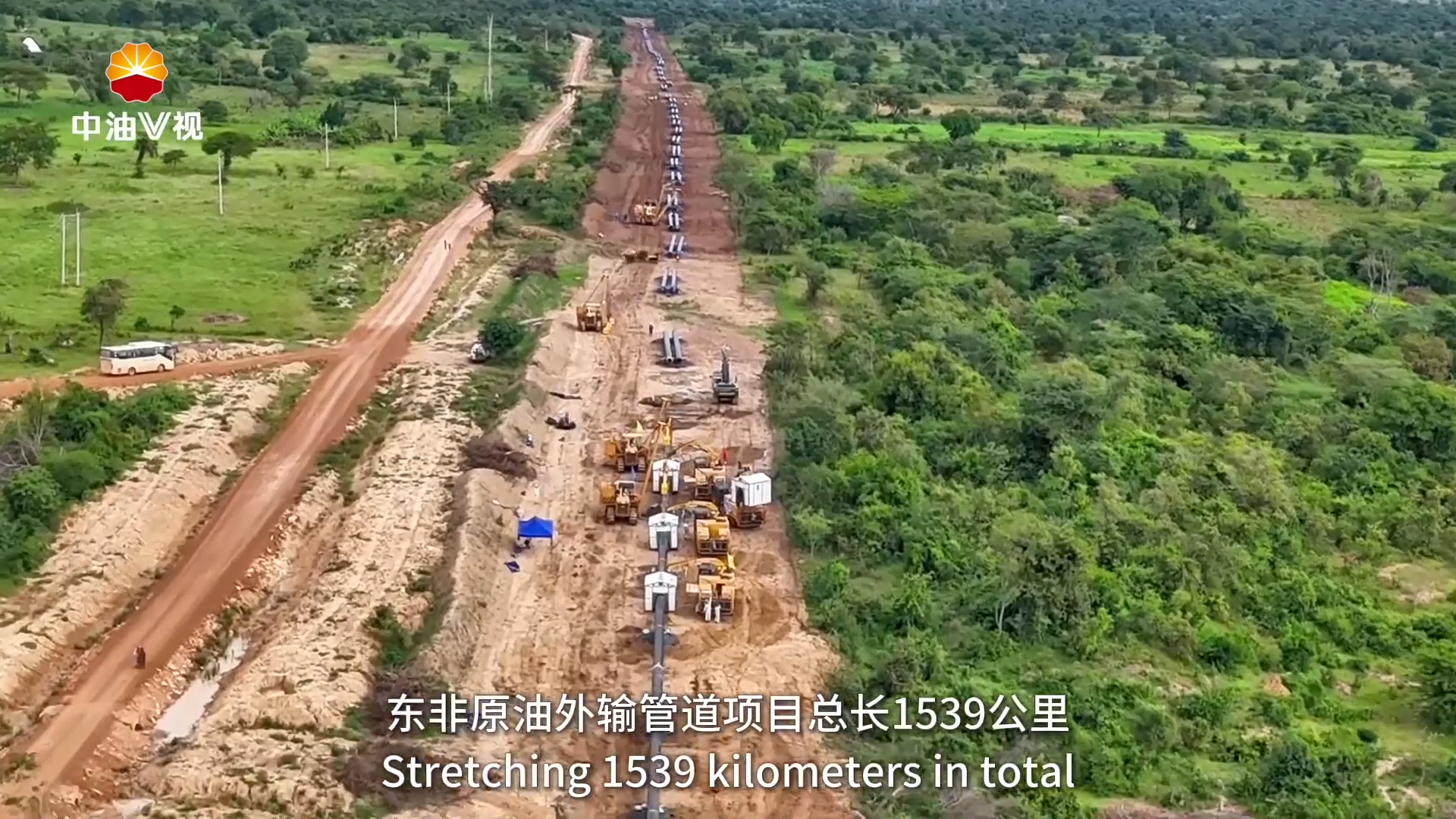 国际展播：走进东非