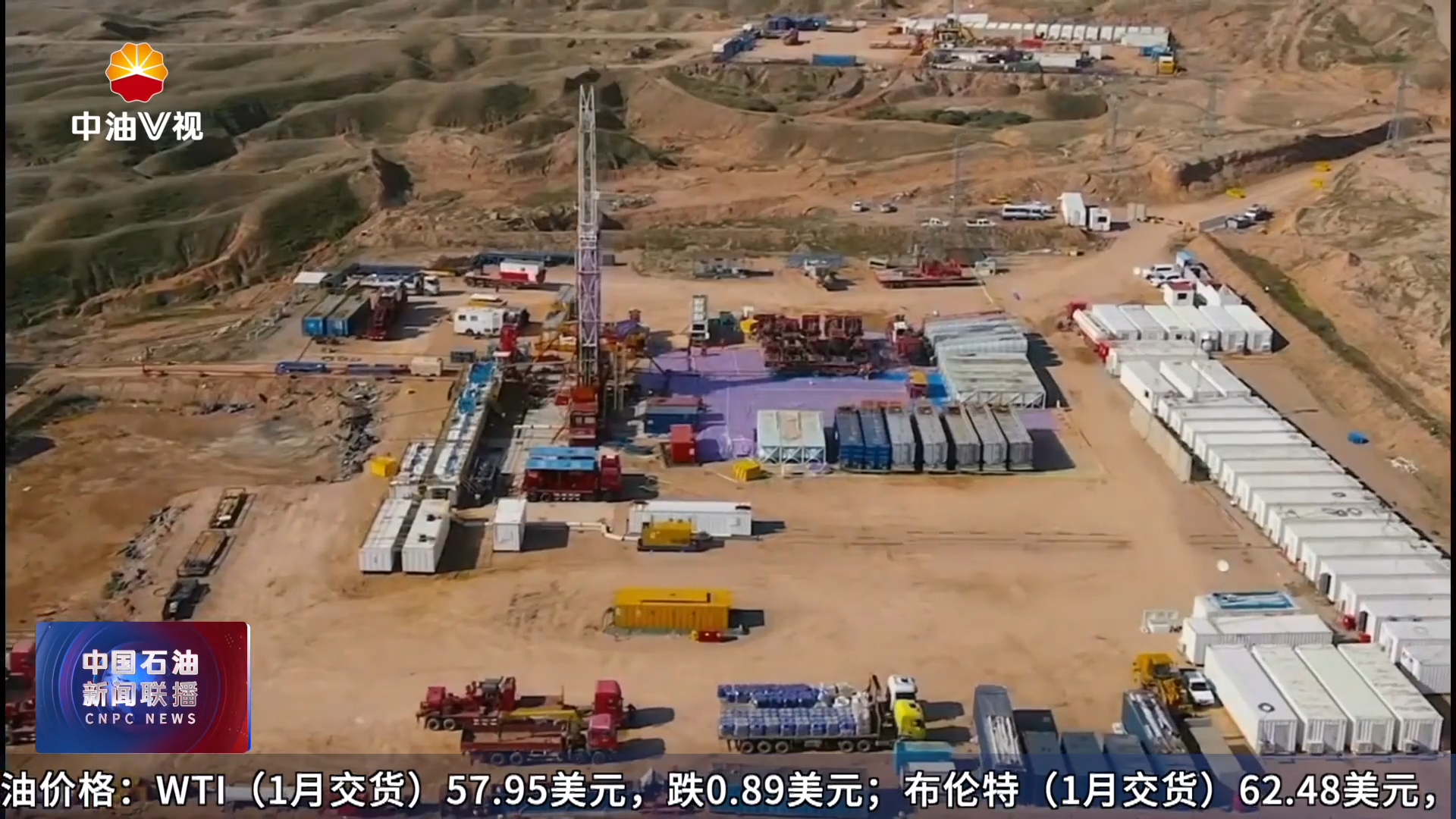 我们的“十四五”
V视观察 ：扬帆出海 以“质”致远（下）