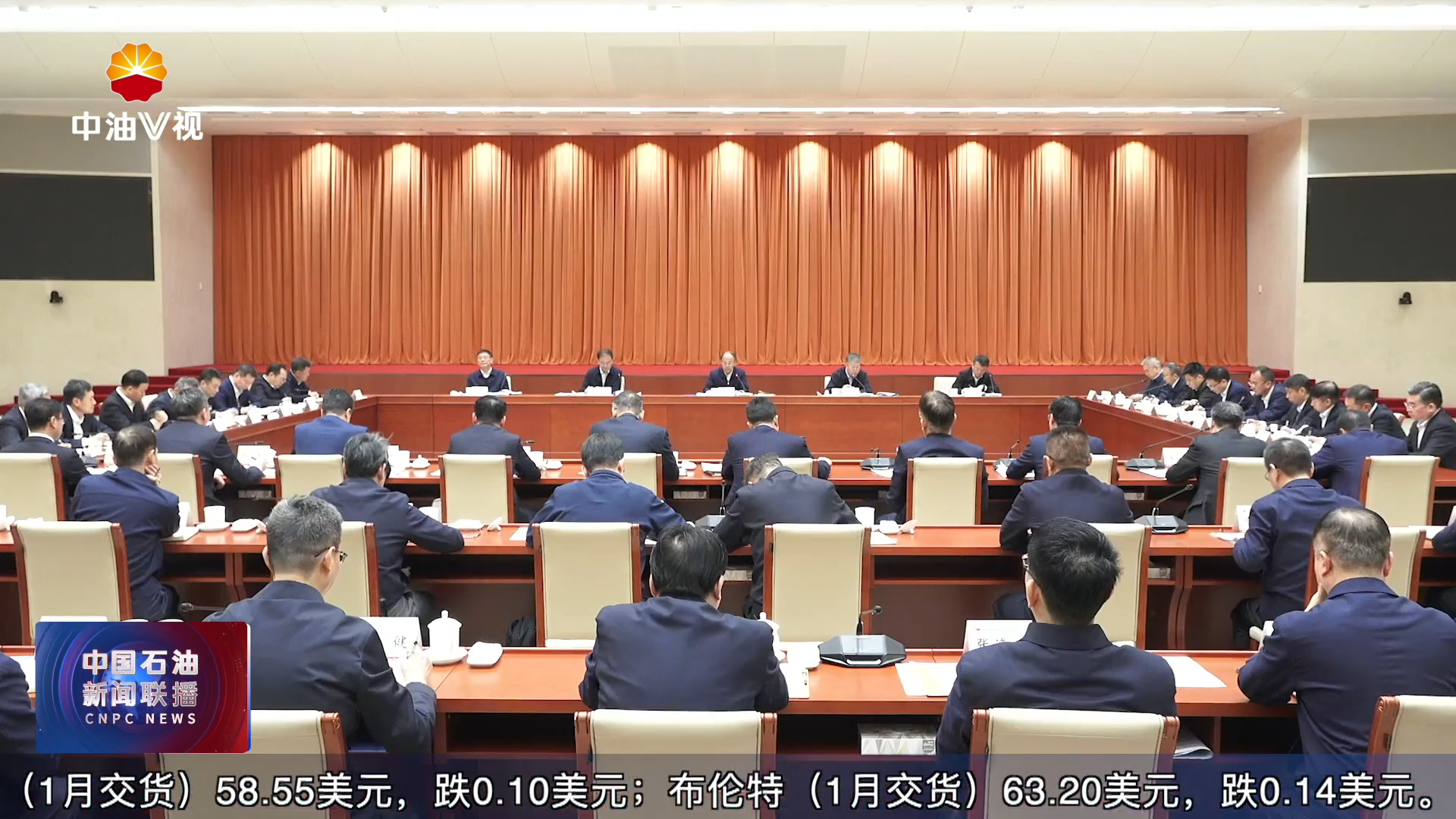 戴厚良出席集团公司第5期企业家人才研修班座谈会时指出
要牢记责任使命 提升能力素质
弘扬企业家精神 为加快建设世界一流企业作贡献