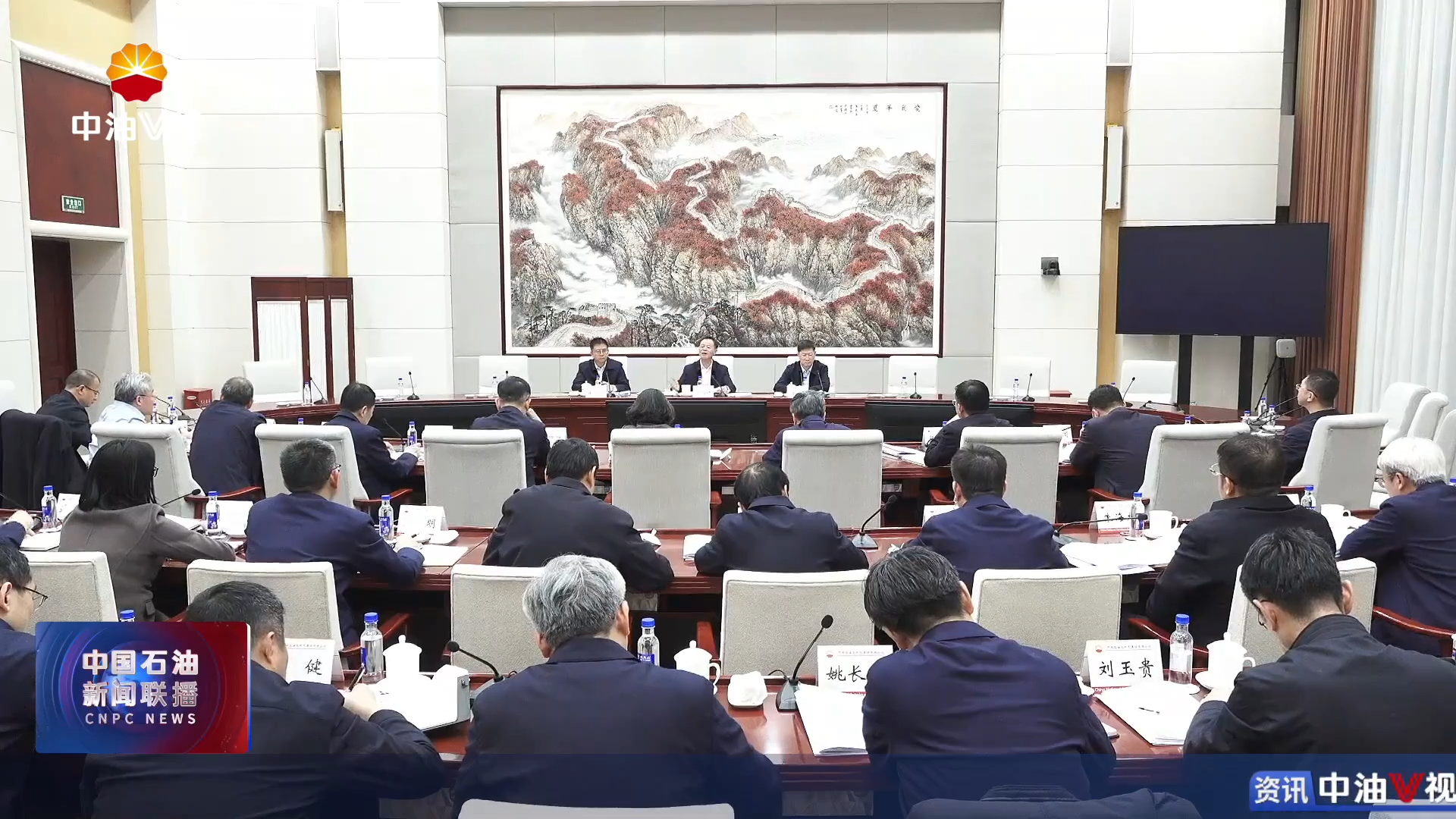 周心怀在市场营销工作领导小组会议上指出
深化市场营销攻坚 持续提升价值创造能力