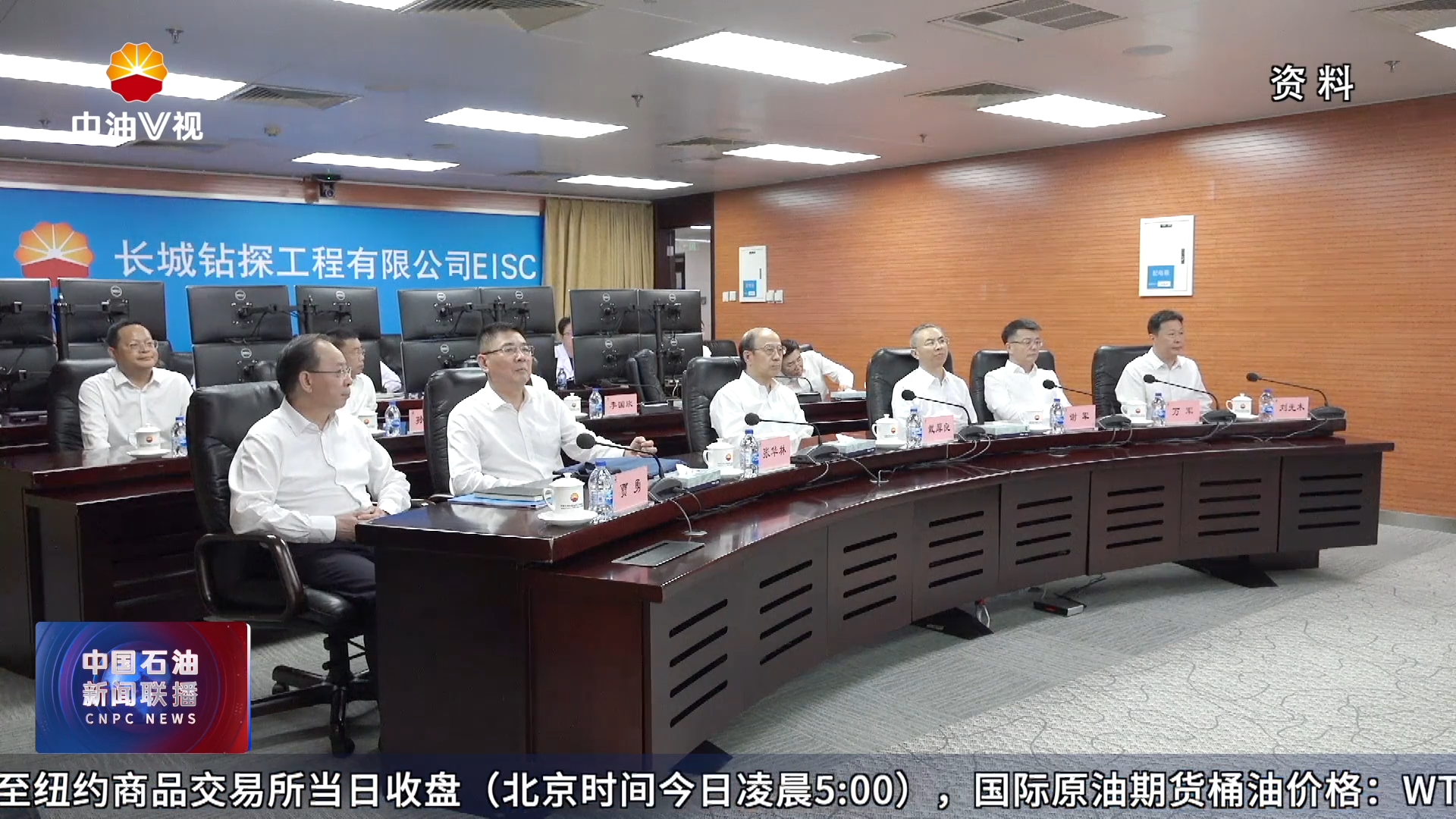 决胜“十四五”奋进高质量 长城钻探：跨越山海 能源之路筑“长城”